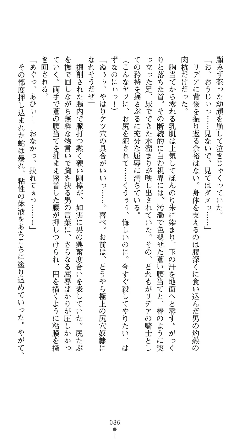 웹툰 이미지 101