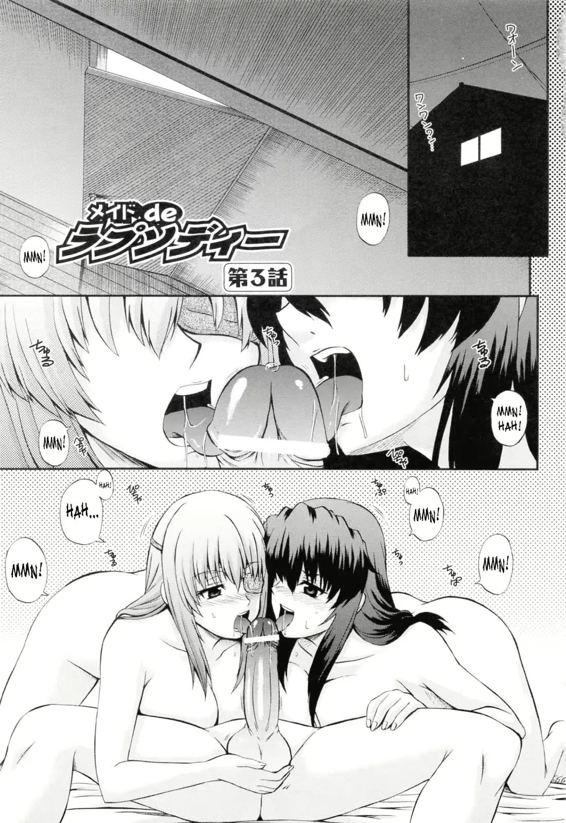 웹툰 이미지 71