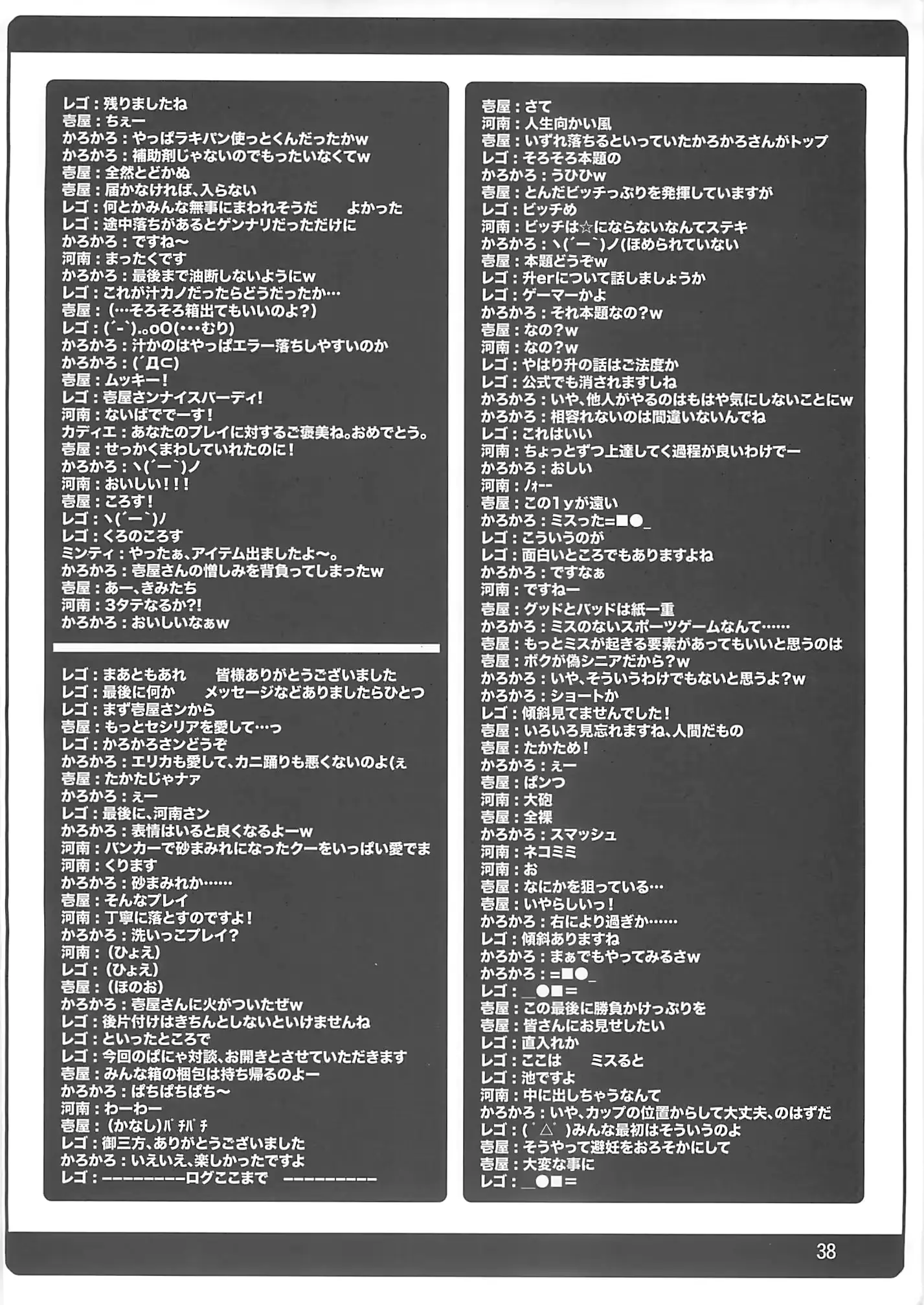 웹툰 이미지 37