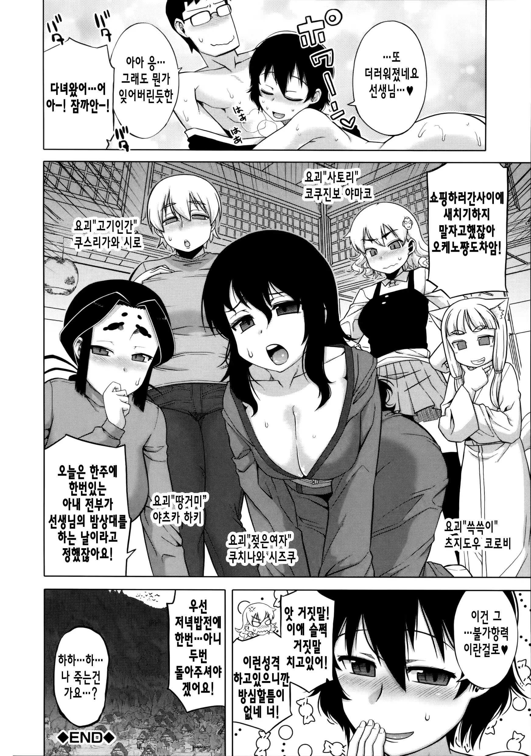 웹툰 이미지 187