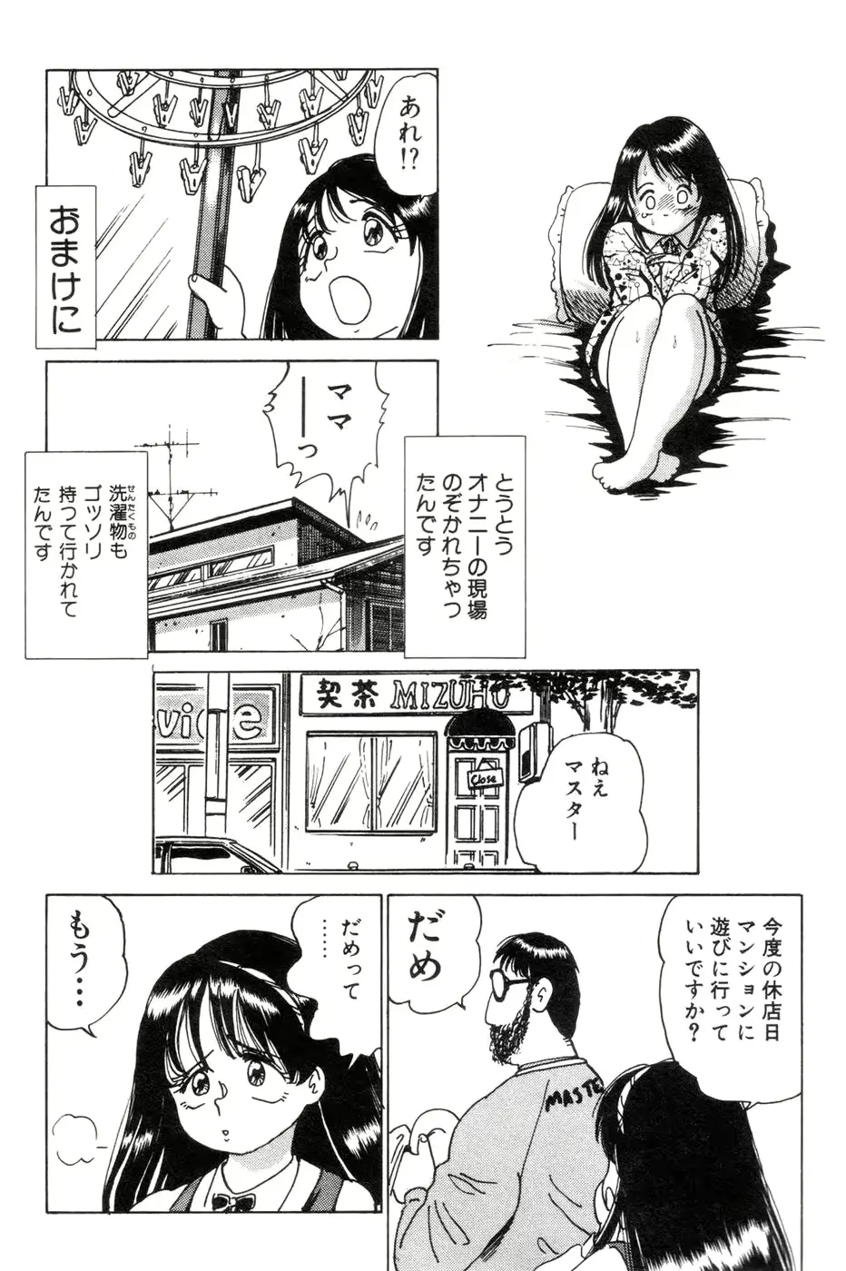 웹툰 이미지 165