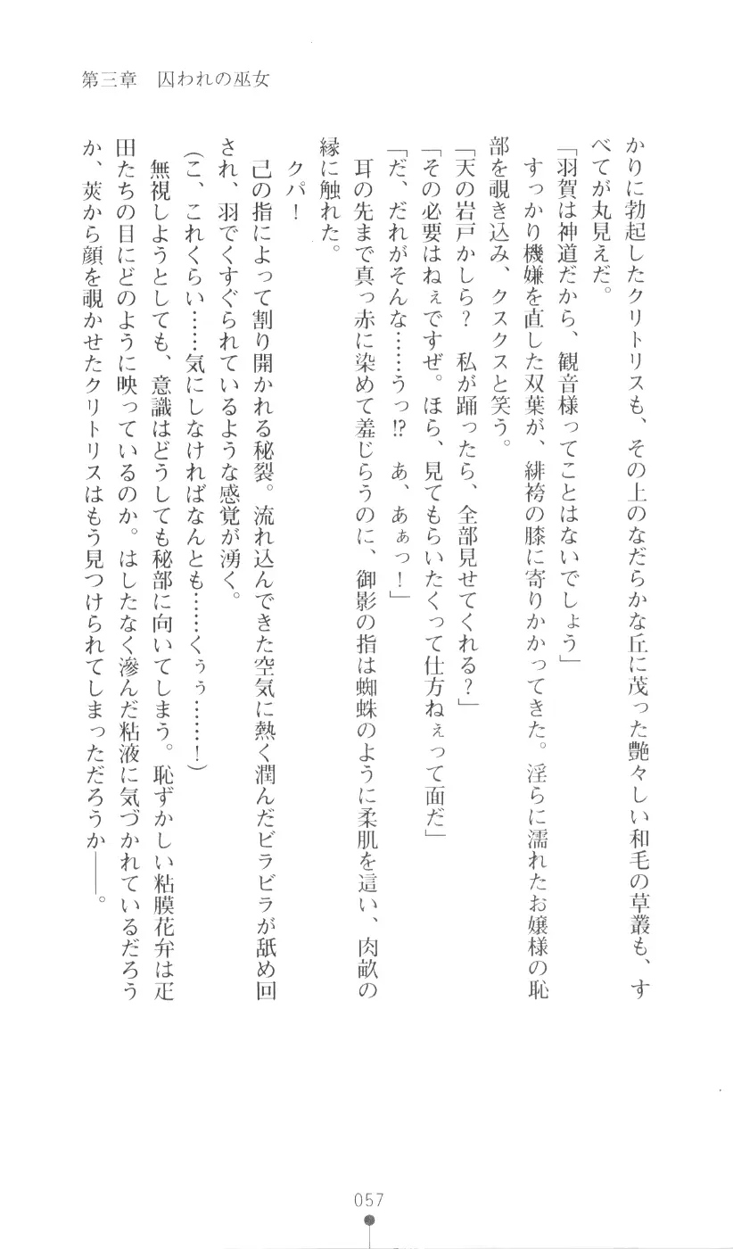 웹툰 이미지 72