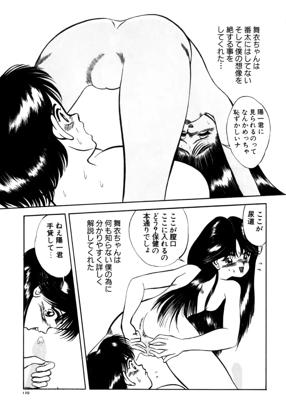 웹툰 이미지 136
