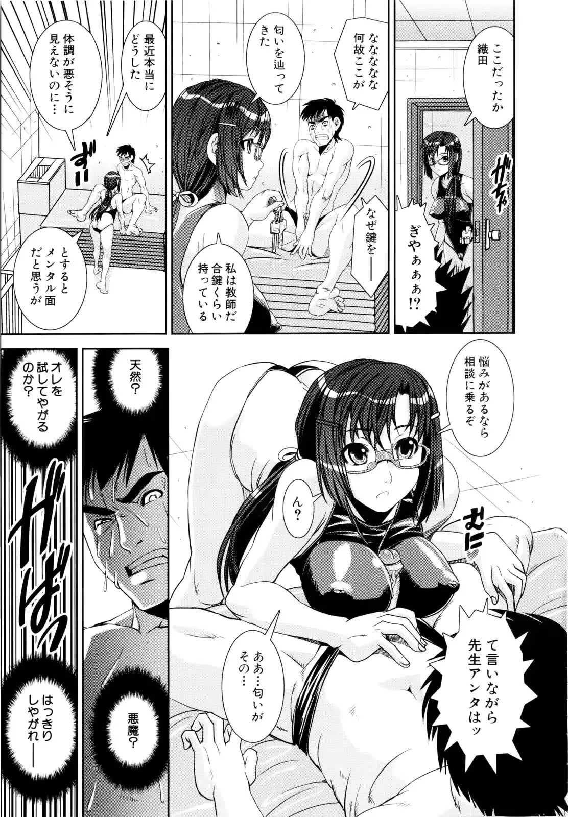 웹툰 이미지 67