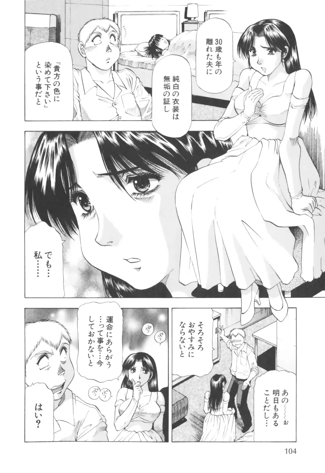 웹툰 이미지 105