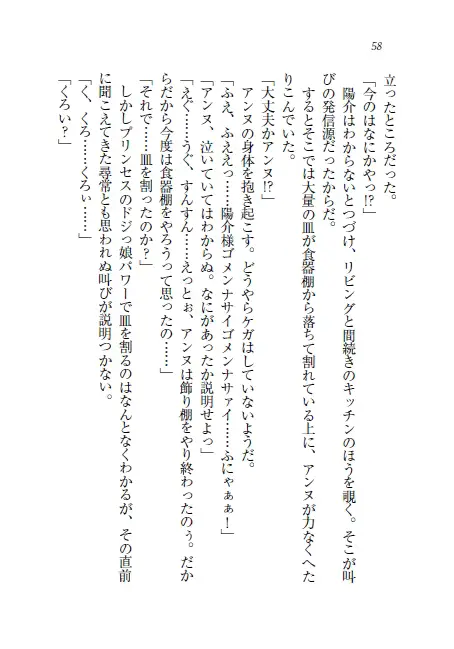 웹툰 이미지 58