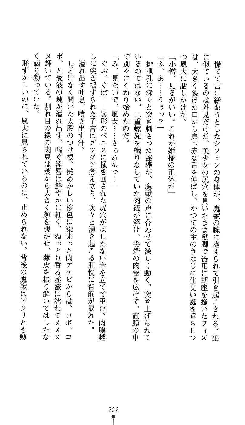 웹툰 이미지 236