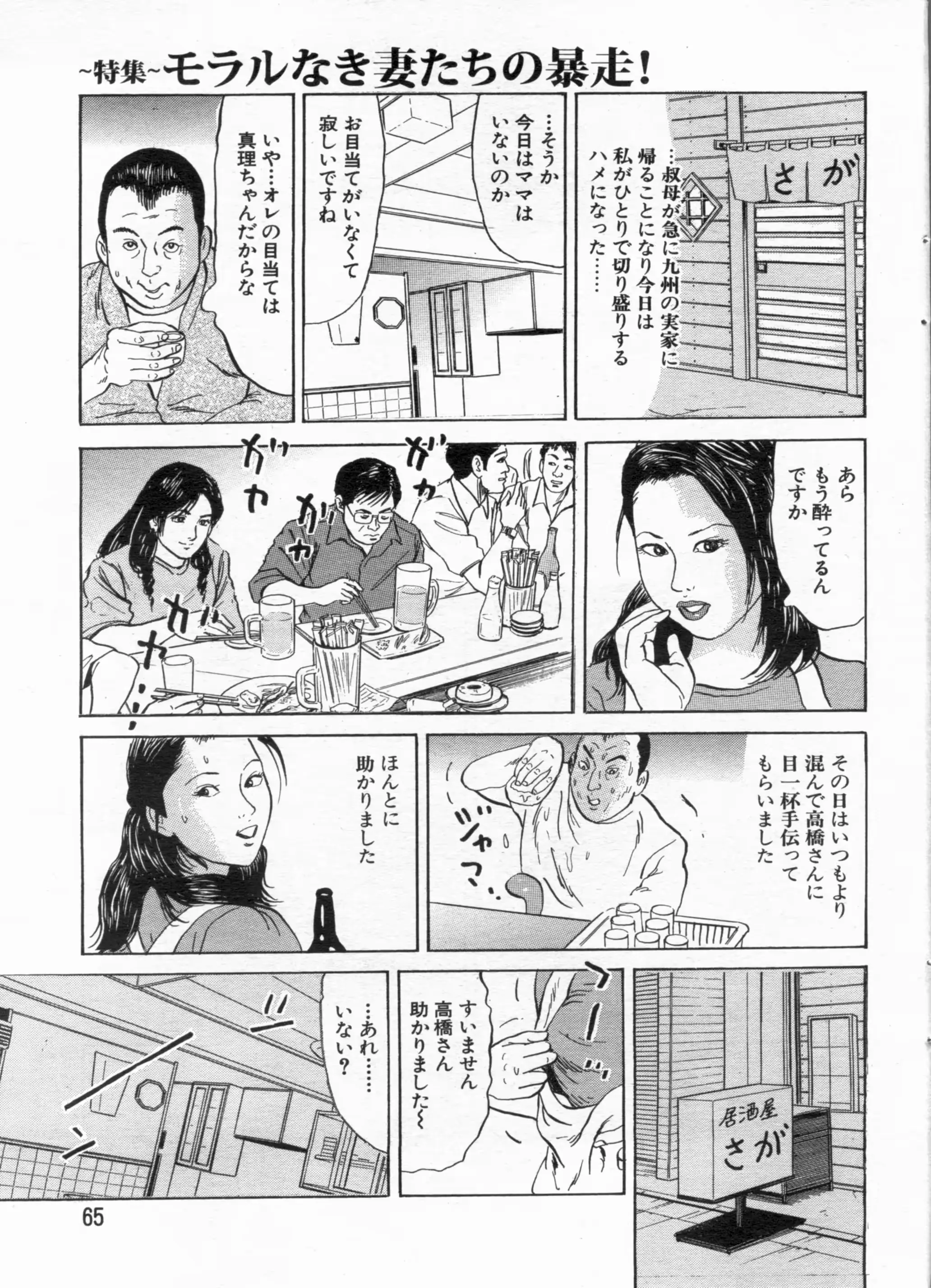 웹툰 이미지 64