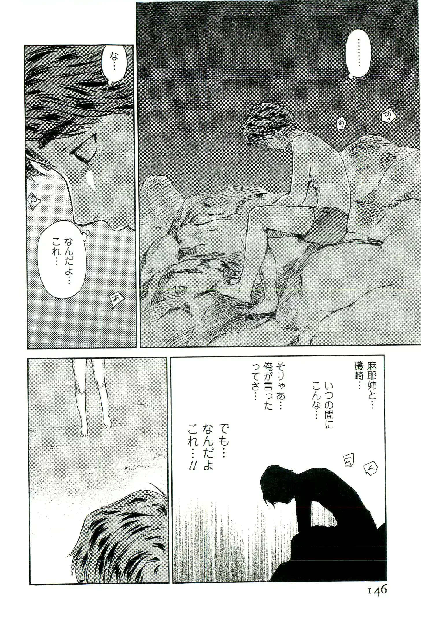웹툰 이미지 146
