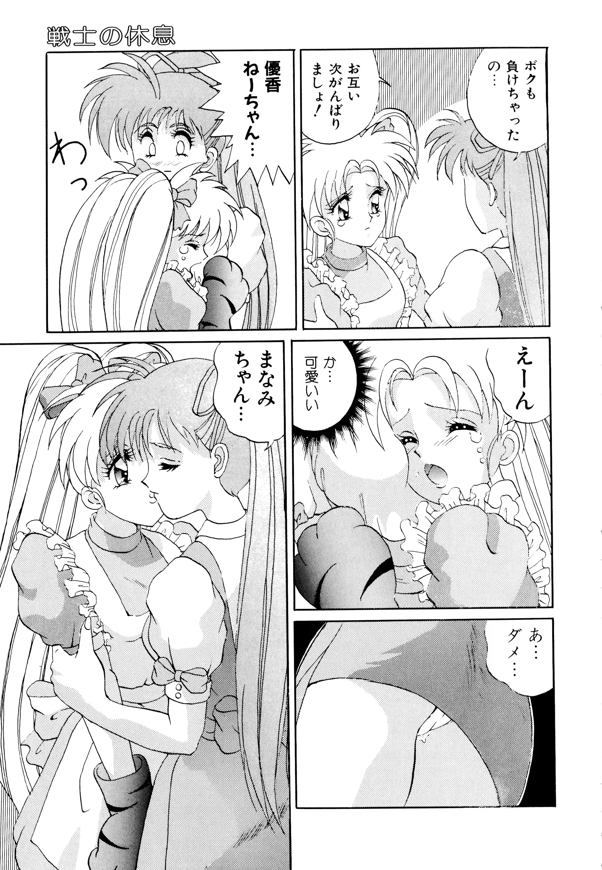 웹툰 이미지 220