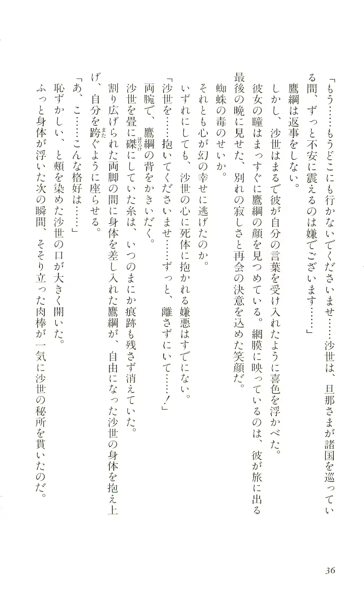 웹툰 이미지 38