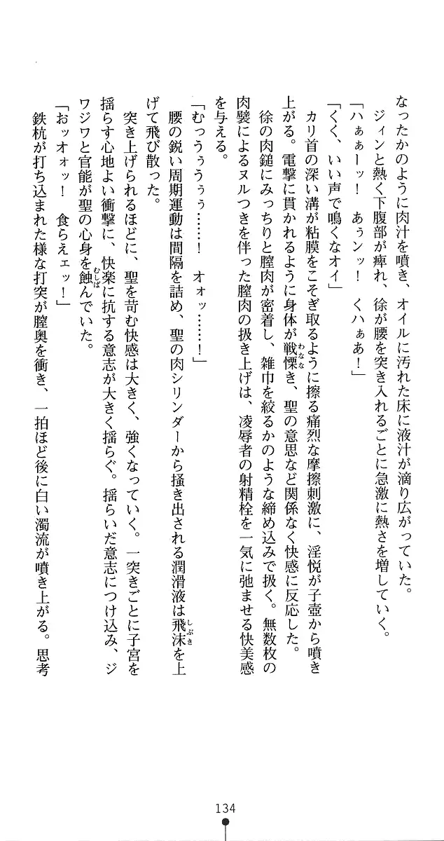웹툰 이미지 159