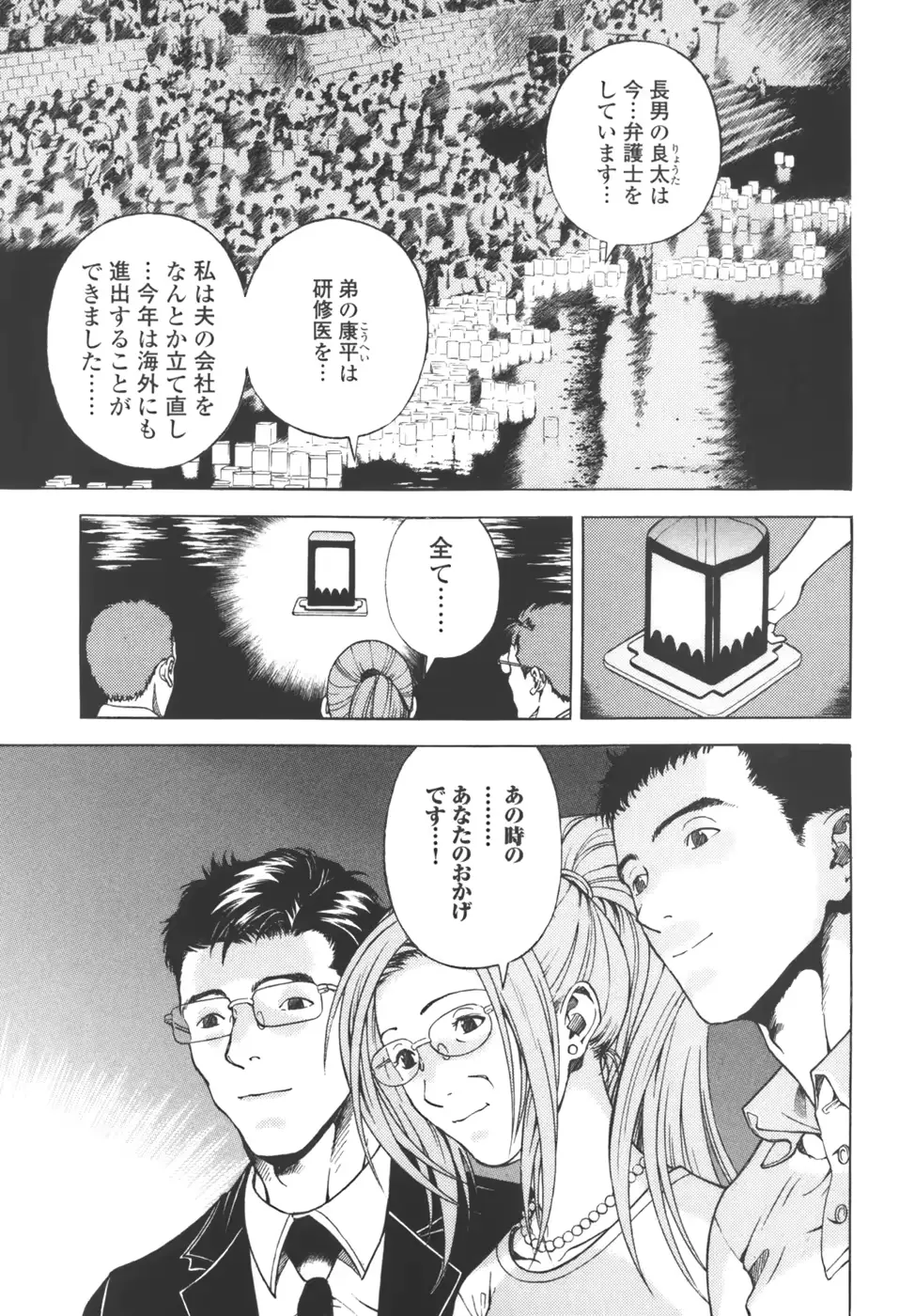 웹툰 이미지 172