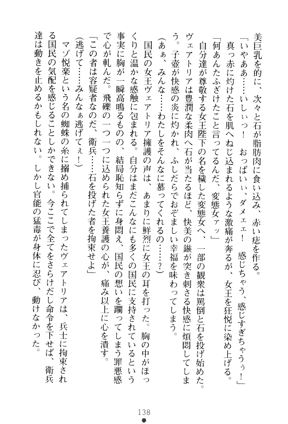 웹툰 이미지 153
