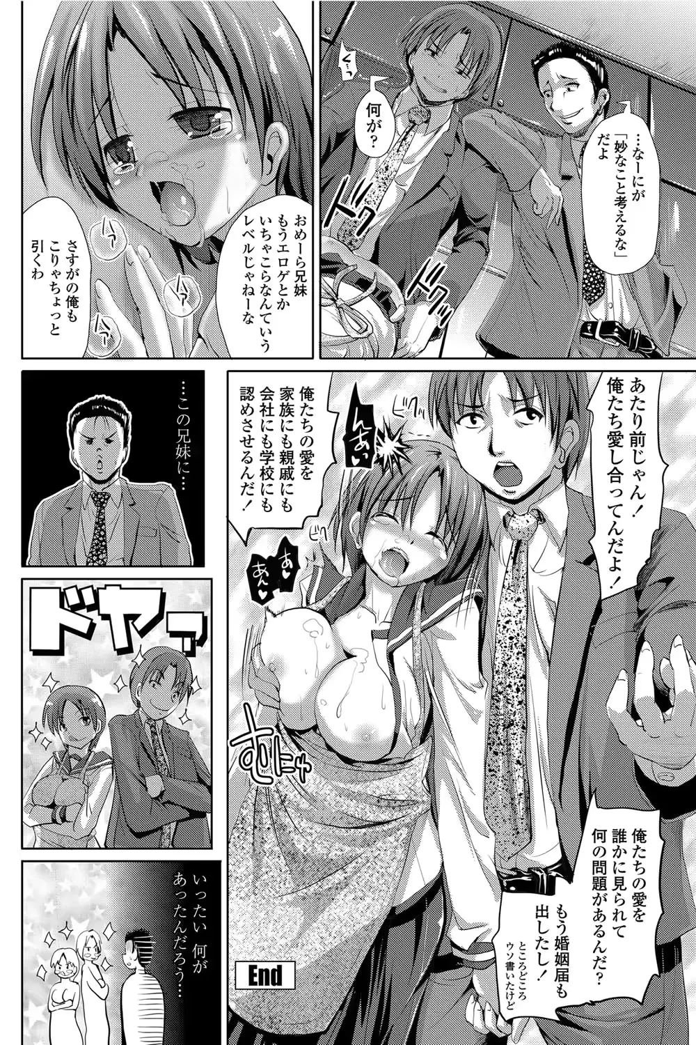 웹툰 이미지 126