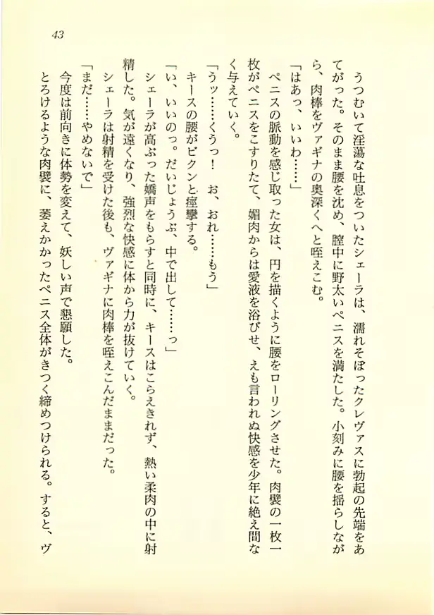 웹툰 이미지 41