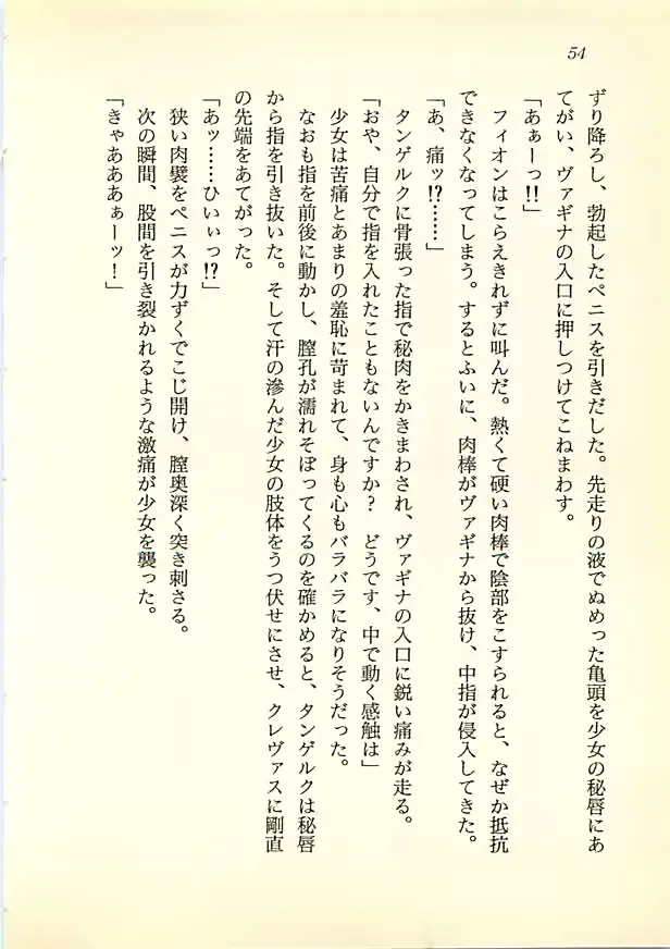웹툰 이미지 52