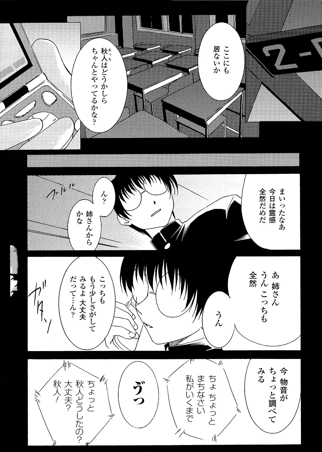 웹툰 이미지 103