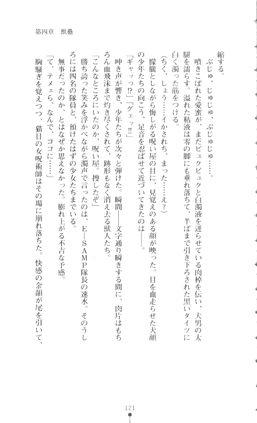 웹툰 이미지 135
