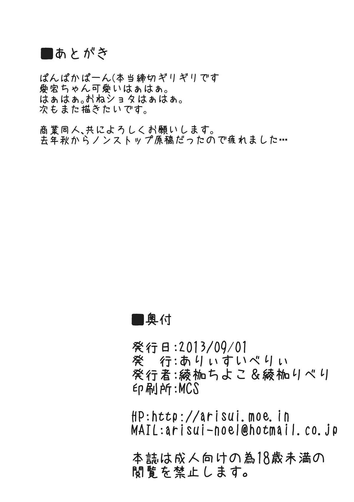 웹툰 이미지 15
