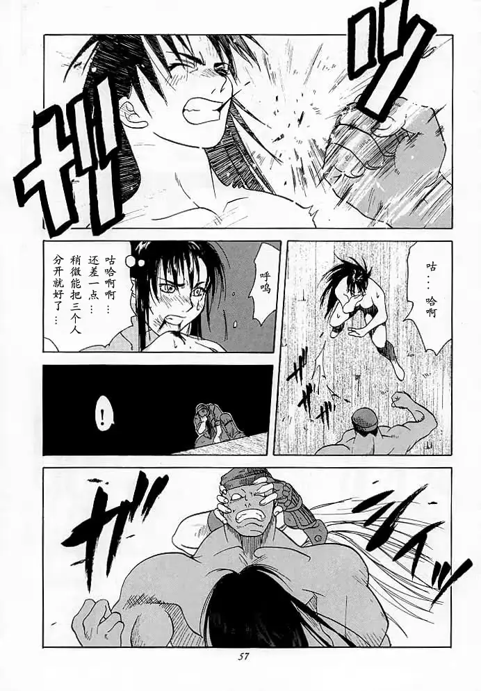 웹툰 이미지 54