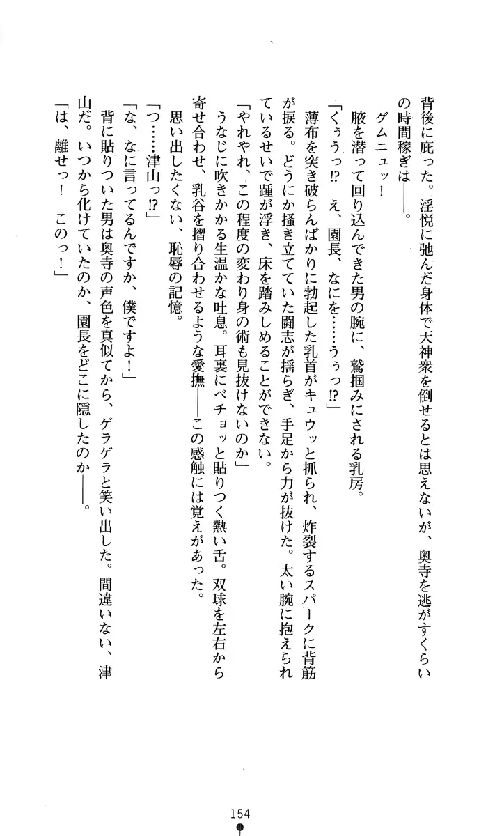 웹툰 이미지 168