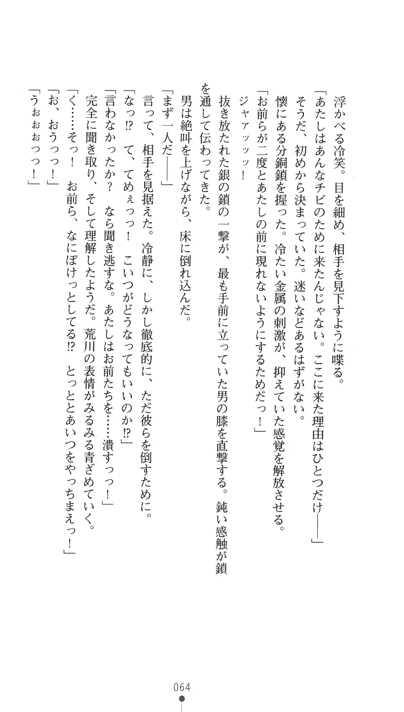 웹툰 이미지 75