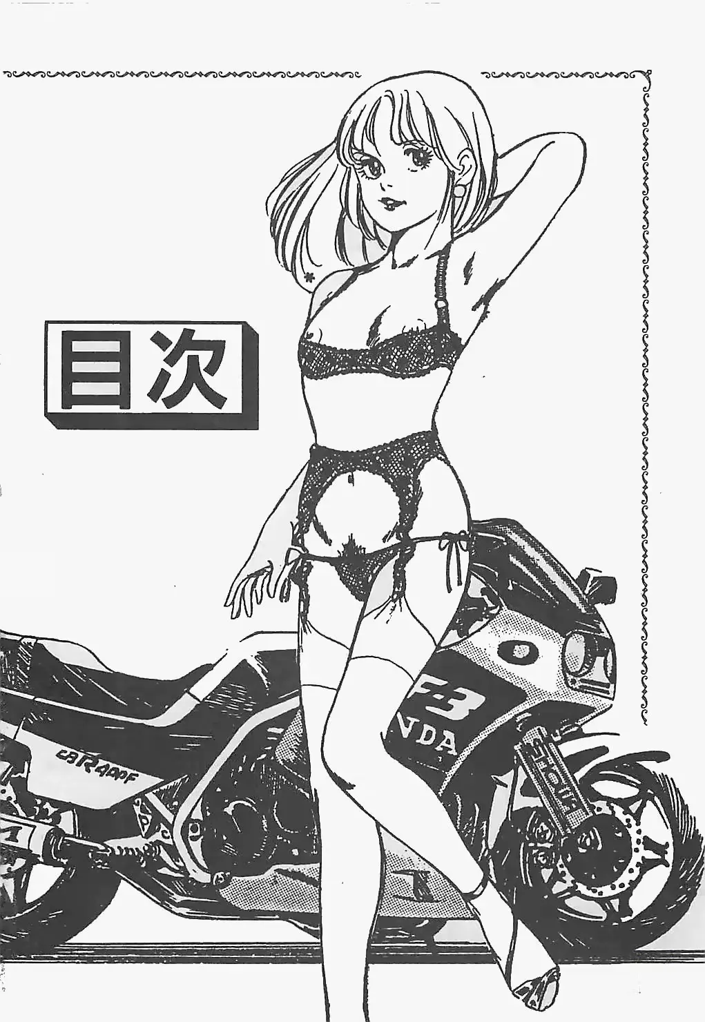 웹툰 이미지 6