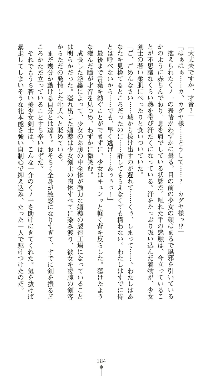 웹툰 이미지 198