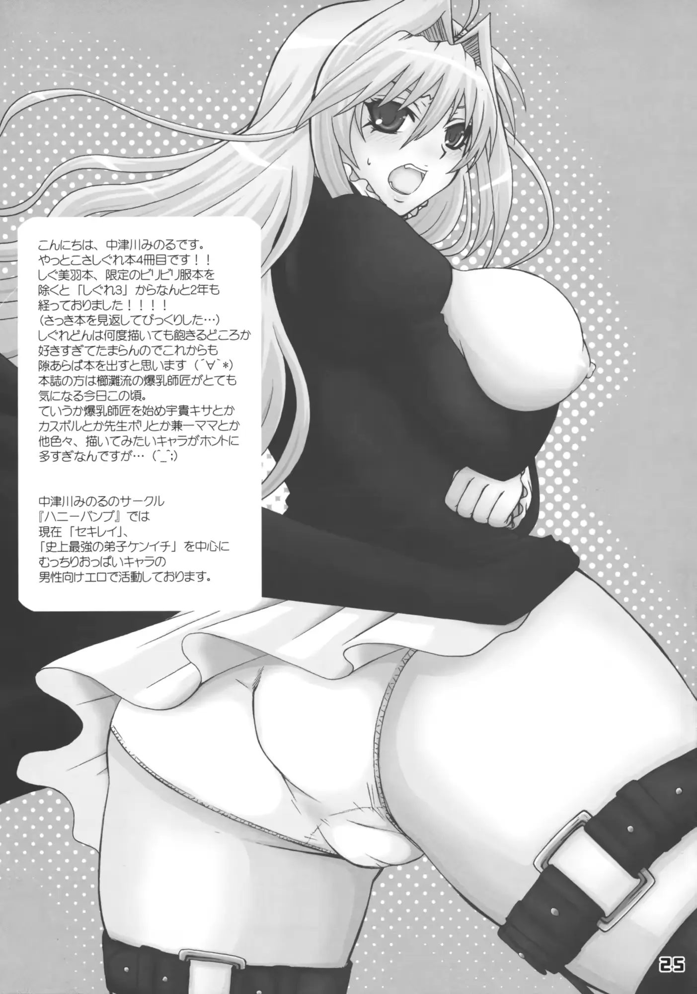 웹툰 이미지 23