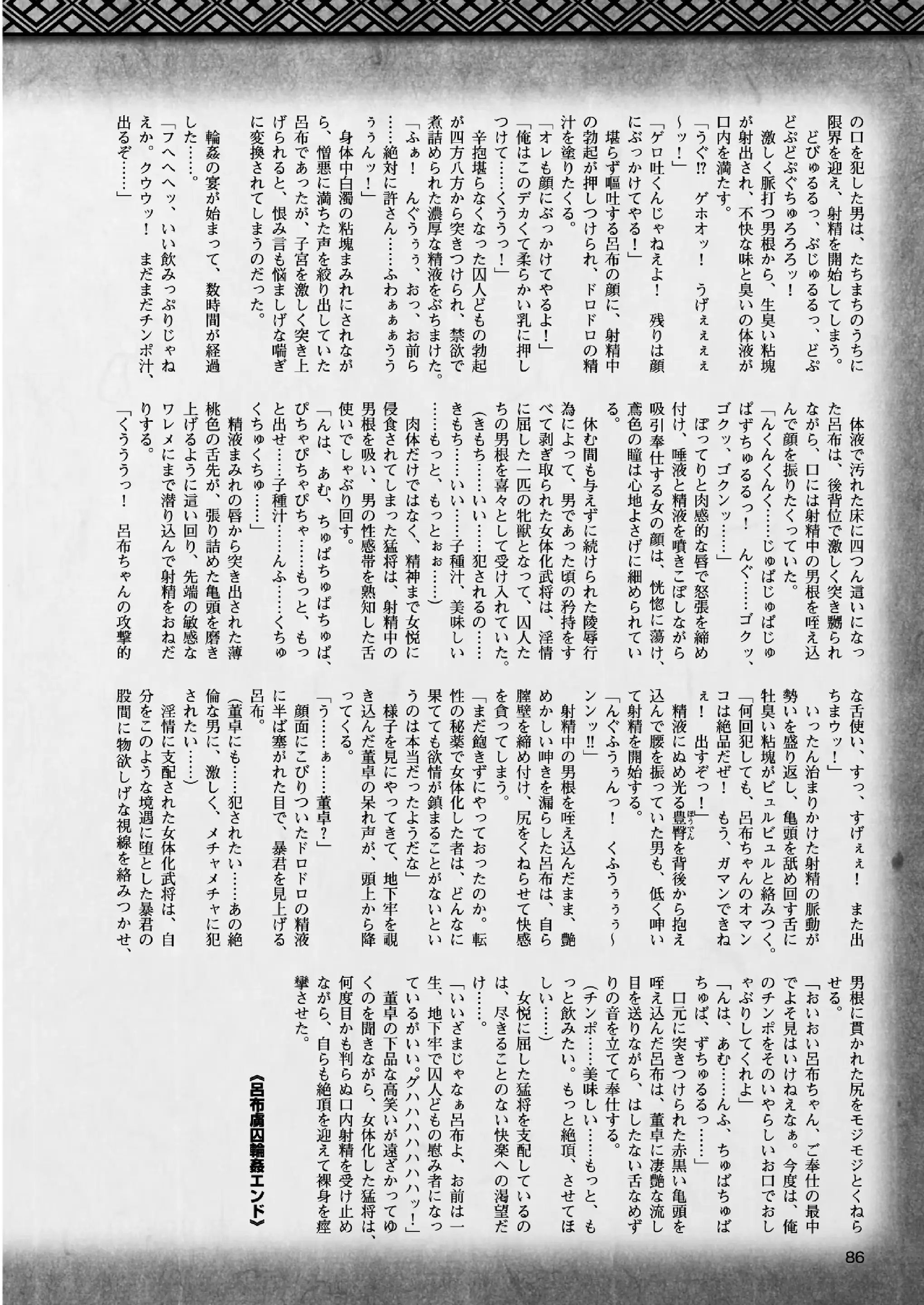 웹툰 이미지 84