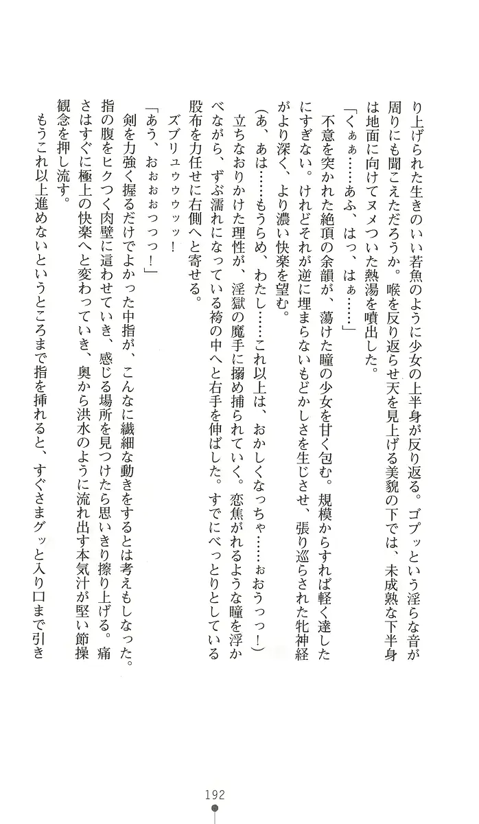 웹툰 이미지 206