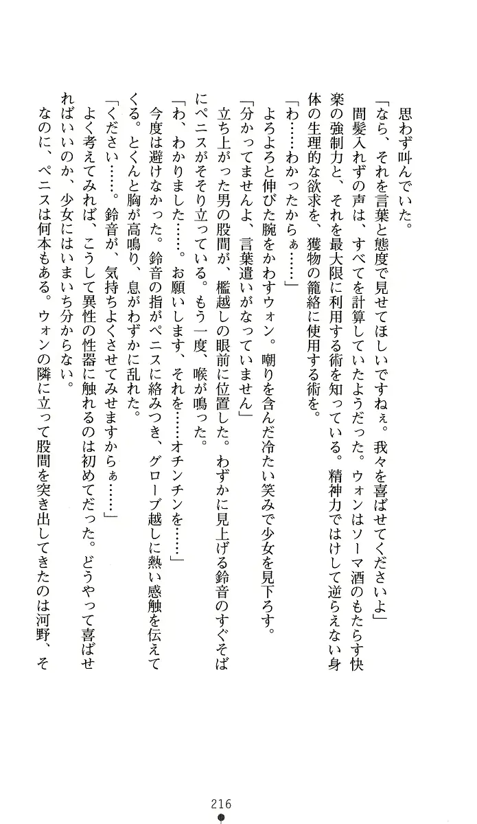 웹툰 이미지 230
