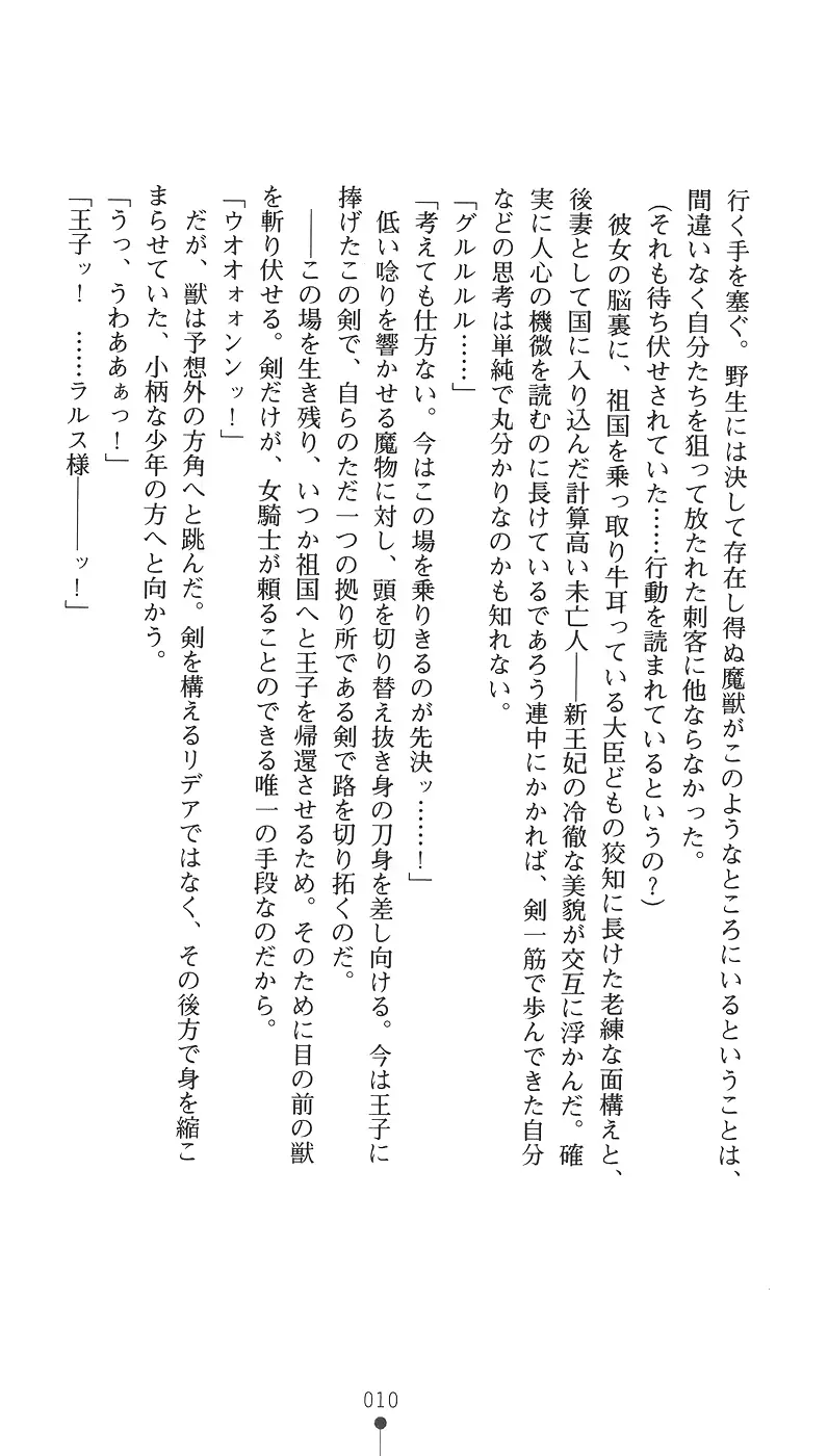 웹툰 이미지 25