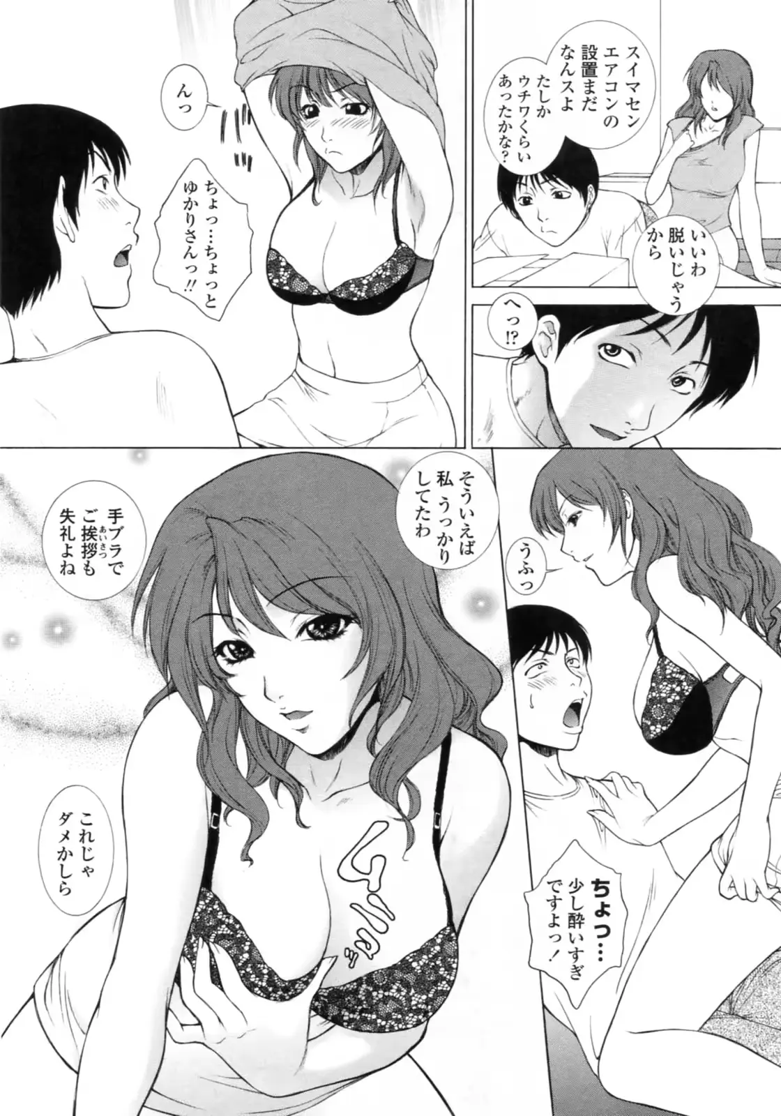 웹툰 이미지 70
