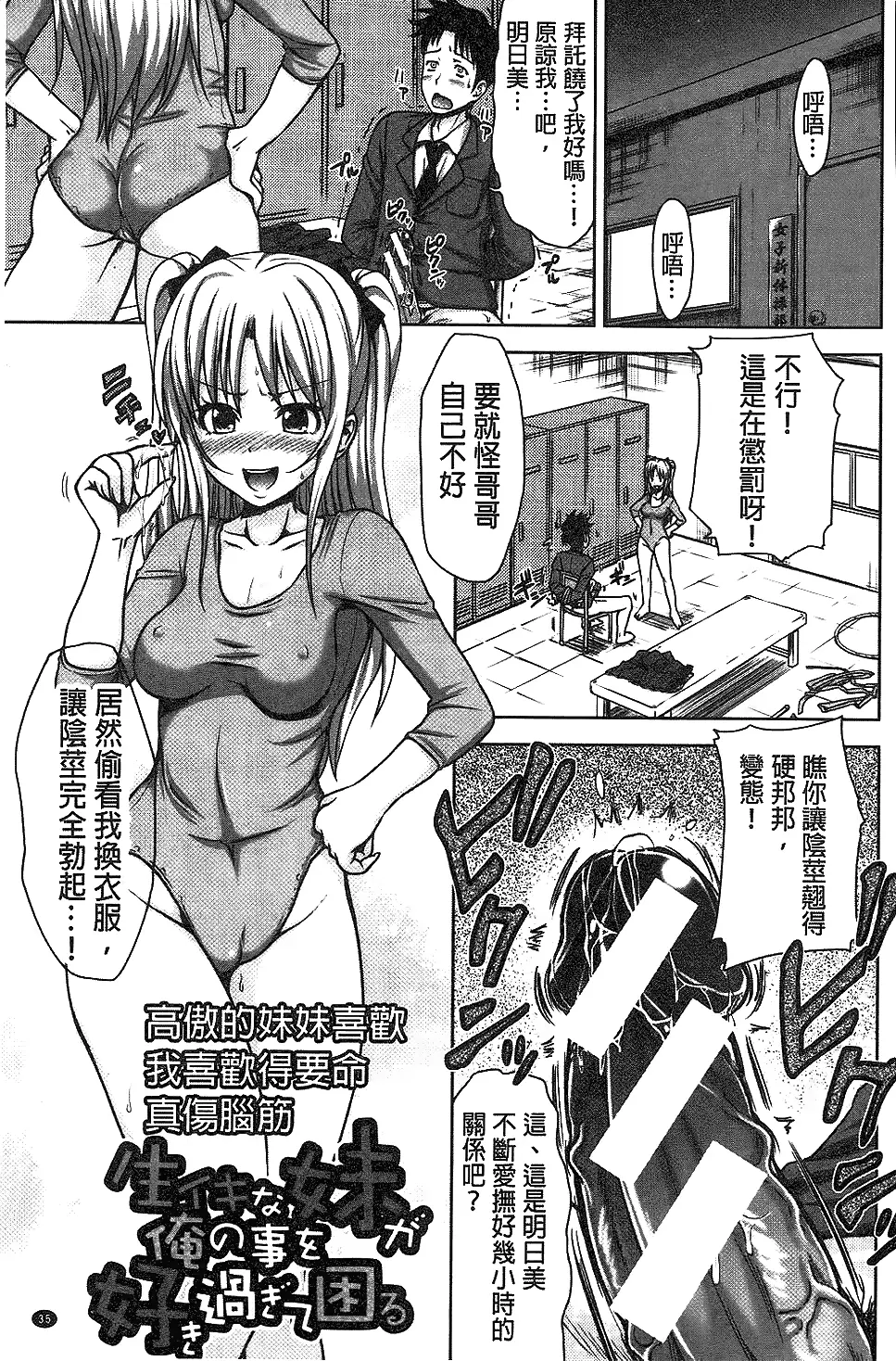 웹툰 이미지 43