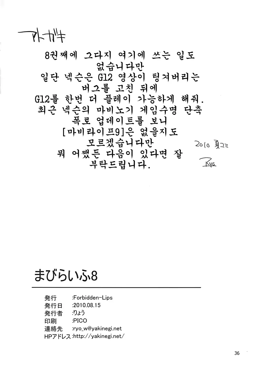 웹툰 이미지 36