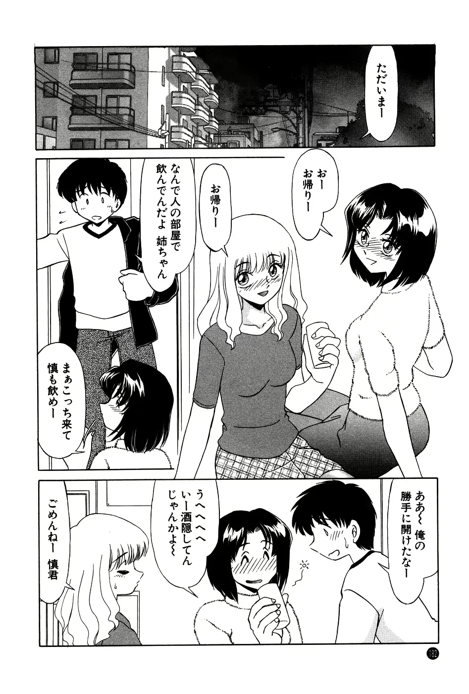 웹툰 이미지 181