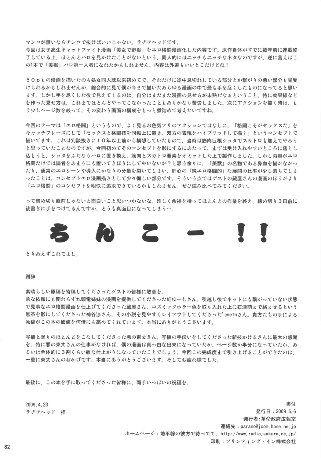 웹툰 이미지 82