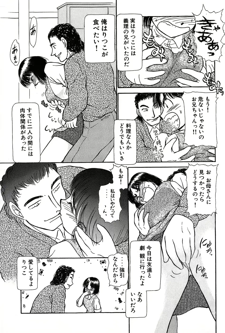 웹툰 이미지 165