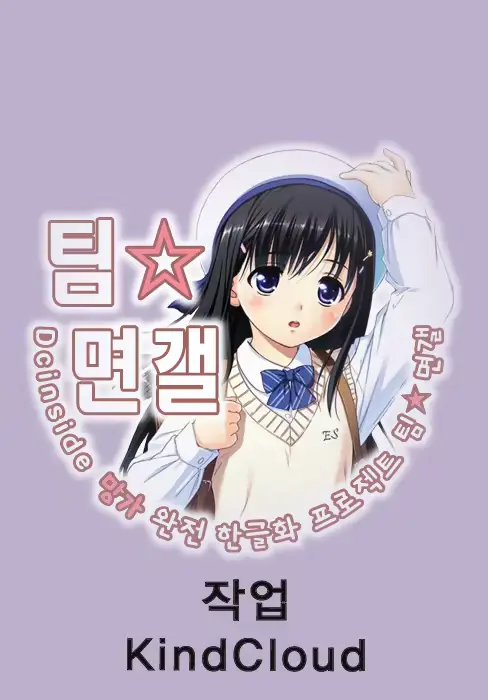 웹툰 이미지 19