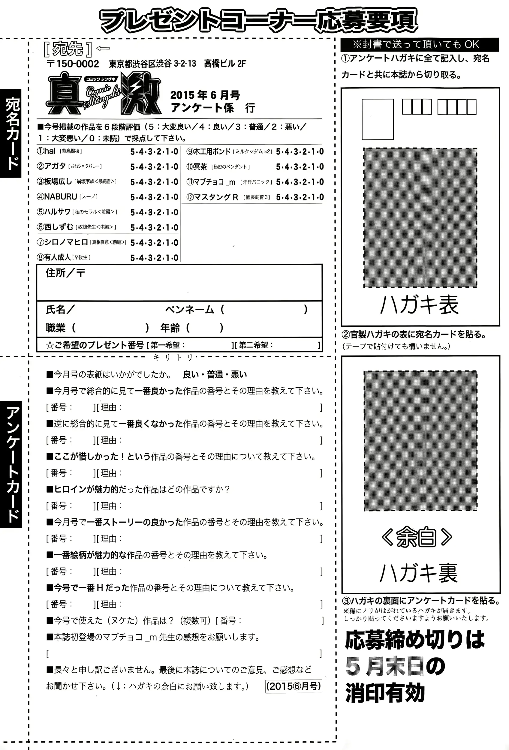 웹툰 이미지 360