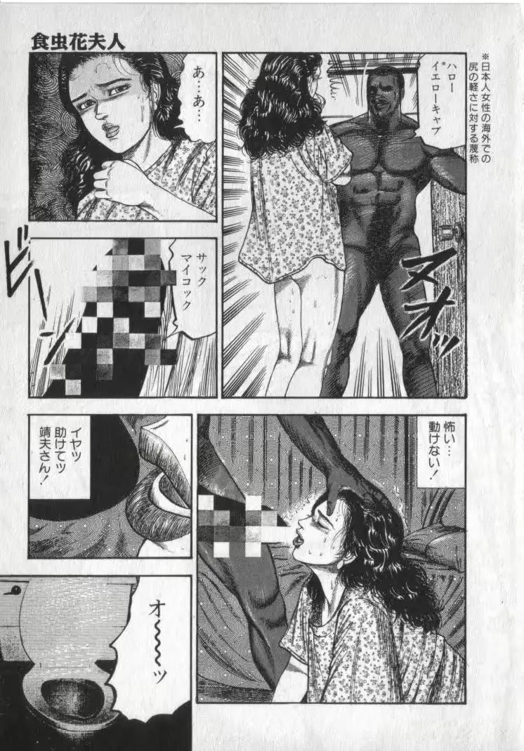 웹툰 이미지 20