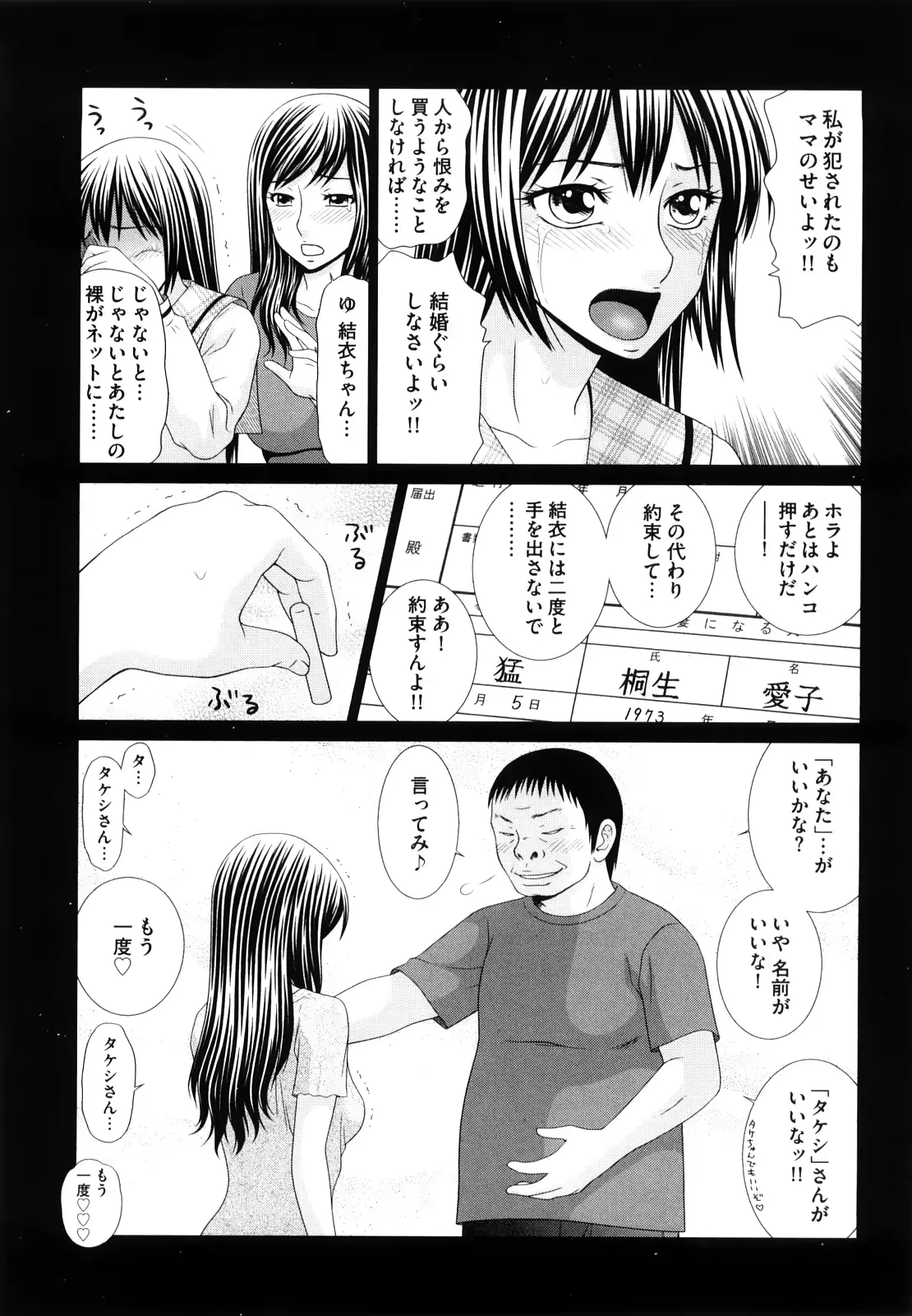 웹툰 이미지 51