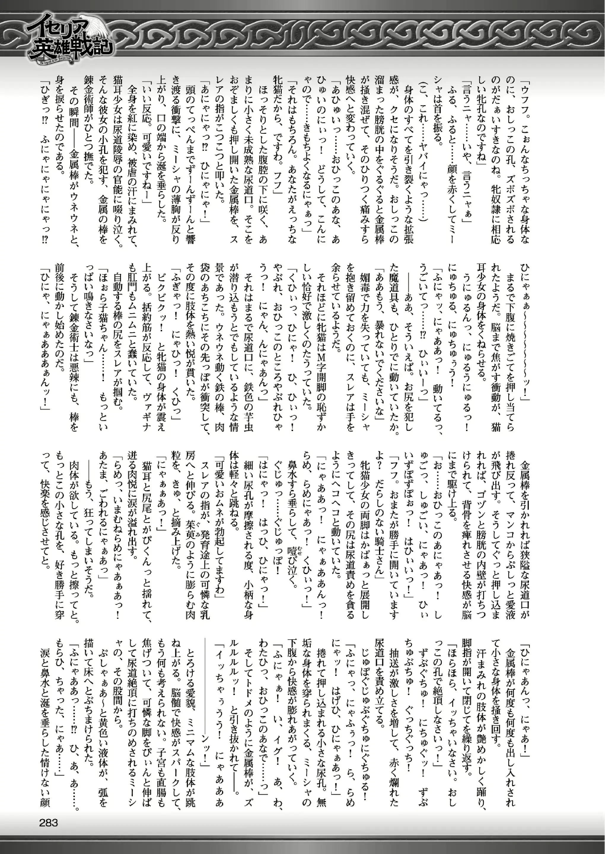 웹툰 이미지 281