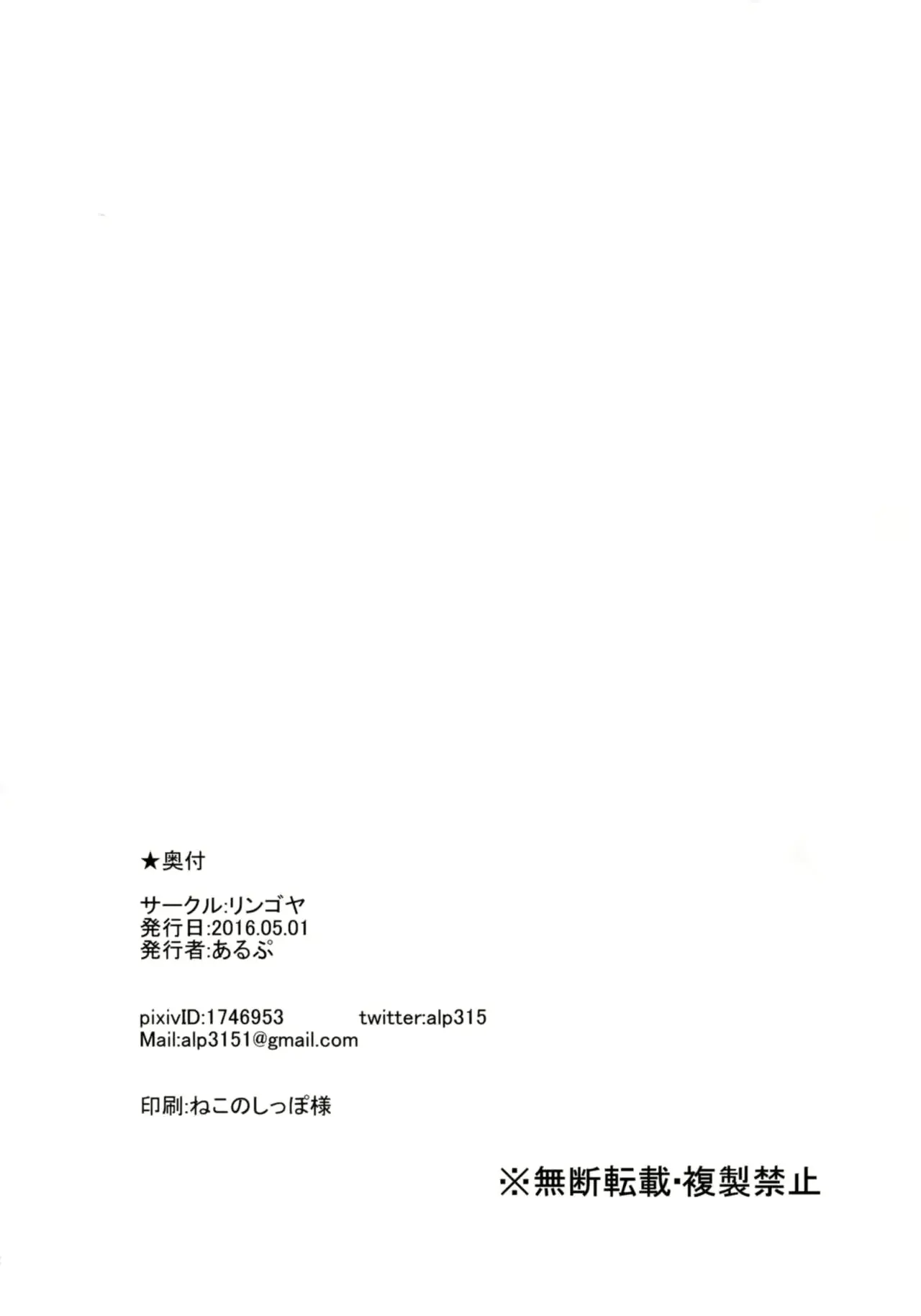 웹툰 이미지 16