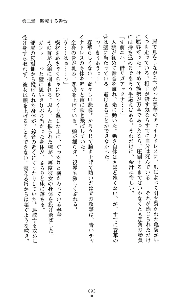 웹툰 이미지 107