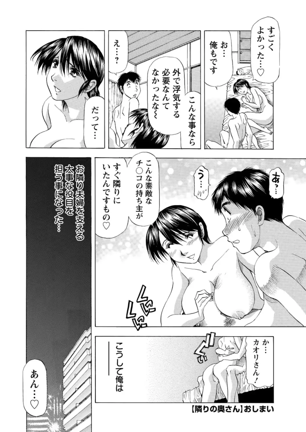 웹툰 이미지 227