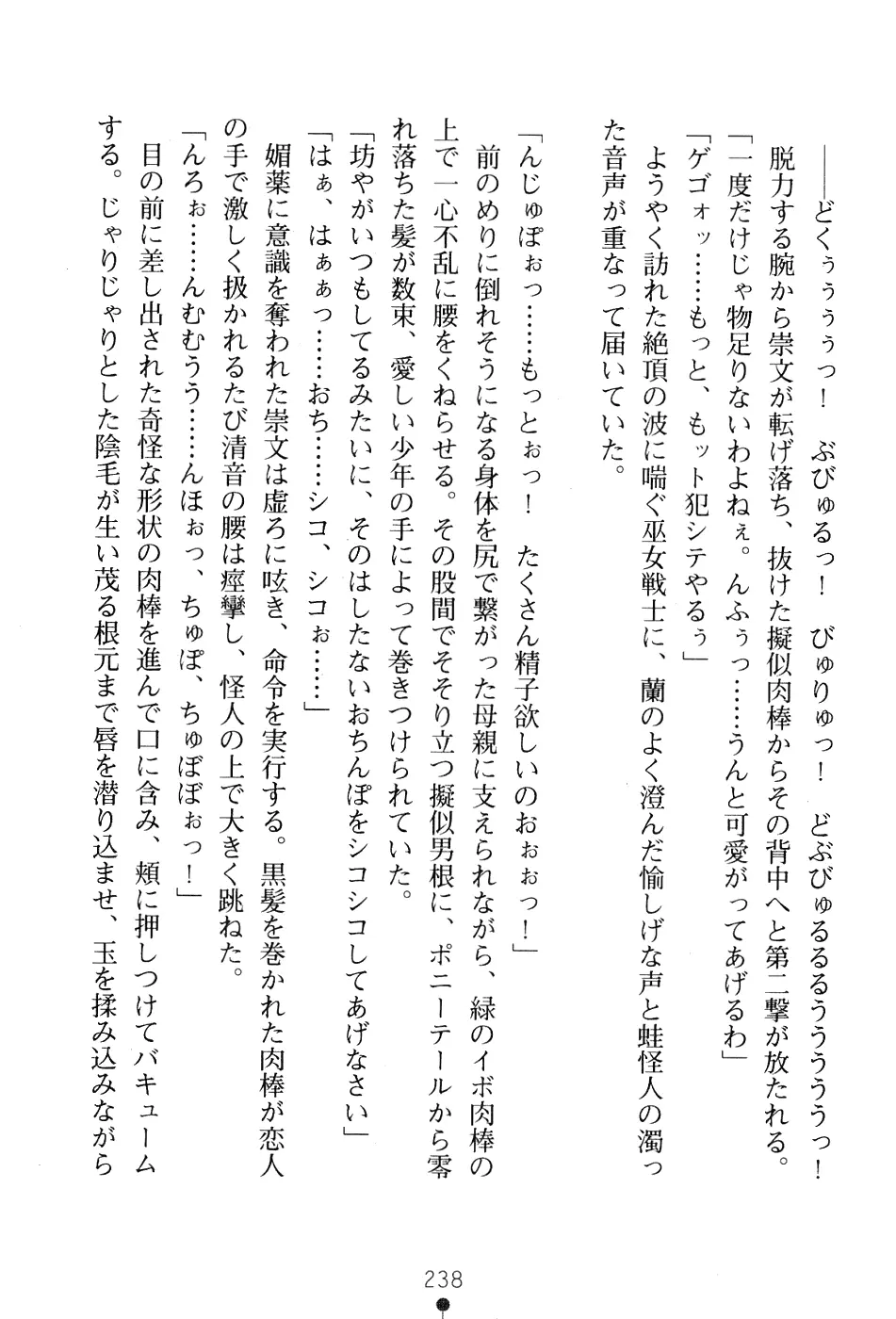 웹툰 이미지 251