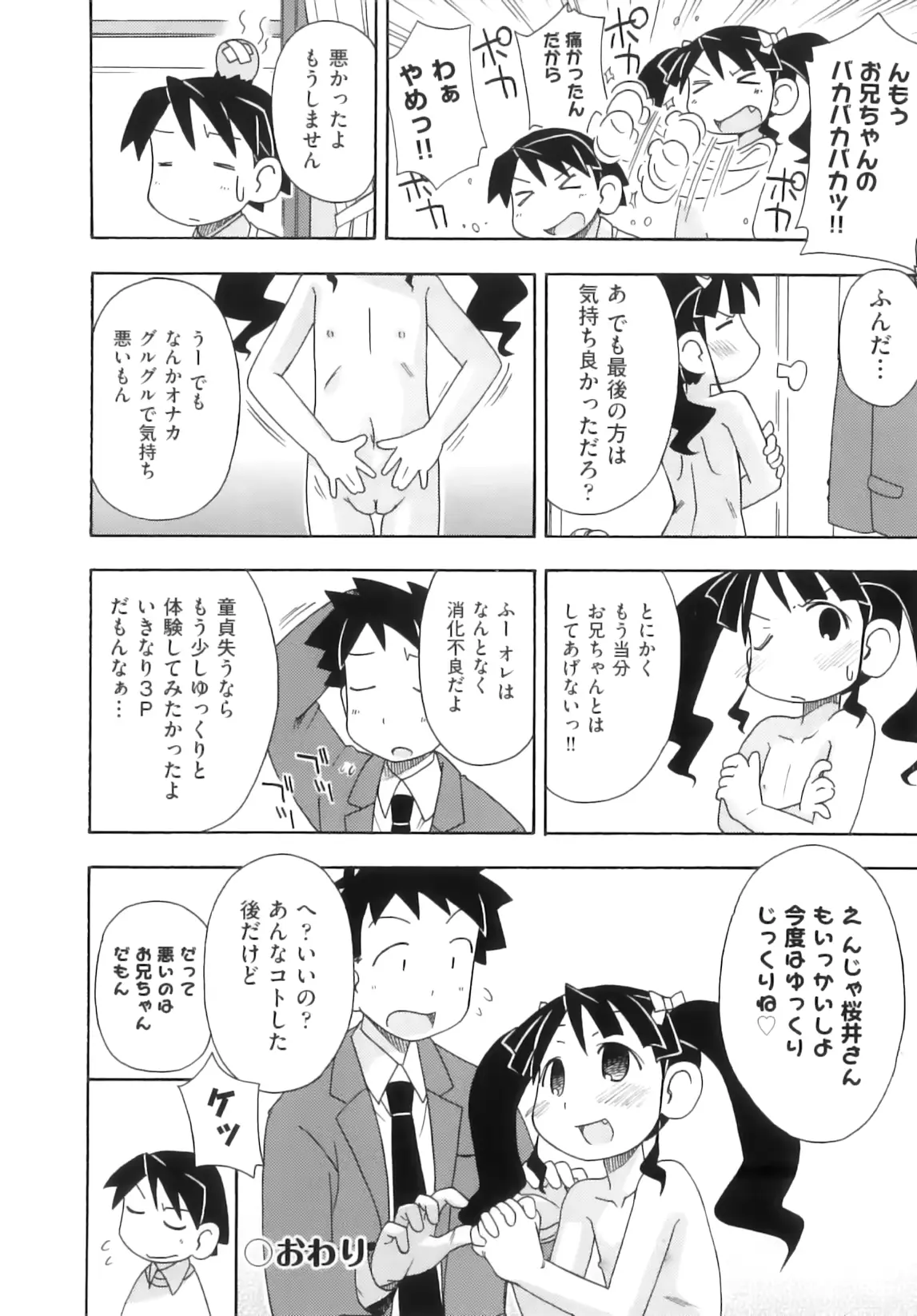 웹툰 이미지 180